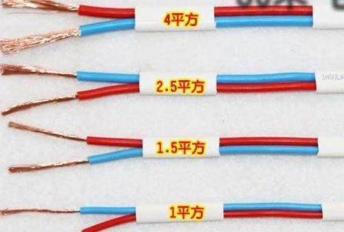 裝修用多少平方的電線合適？老電工：沒(méi)選對(duì)容易出大事！太危險(xiǎn)